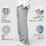 Matteo™ | Bequeme Stretch-Hose mit Zugband