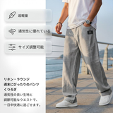 Meinhard™ | Leichte Relaxed-Hose mit weichem Fall