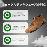Jasper™ | Schuhe mit stützender Passform
