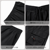 Julian™ | Funktionale Cargo-Shorts