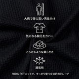 David™ | Poloshirt mit wabenartiger Struktur
